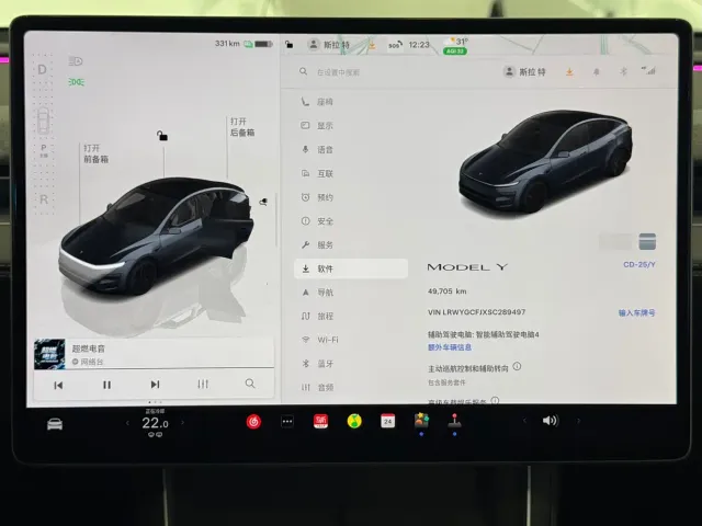 Tesla Model Y 2025 Rear-Wheel Drive — Фото автомобиля 17