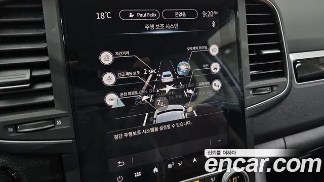 Renault Korea QM6 New — Фото автомобиля 18