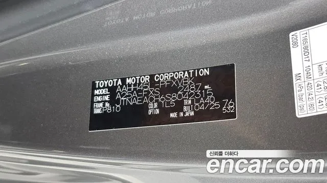 Toyota Alphard Generation 4 — Фото автомобиля 27
