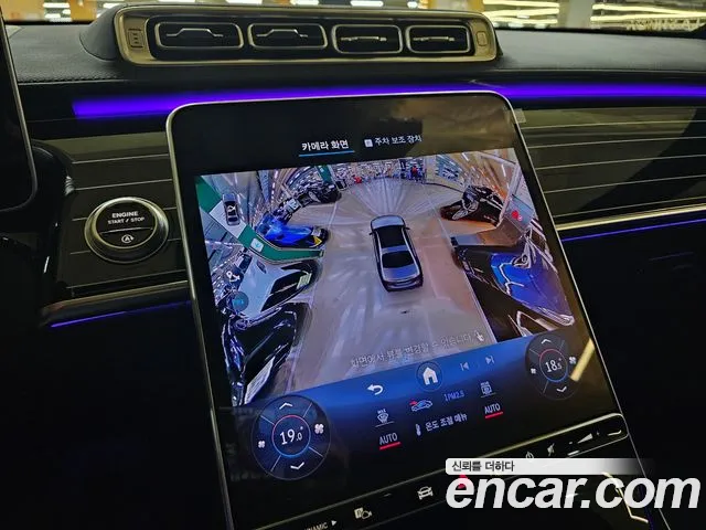 Mercedes-Benz S-Class S-класс W223 — Фото автомобиля 13