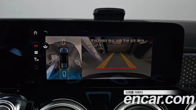 Mercedes-Benz EQB X243 — Фото автомобиля 15