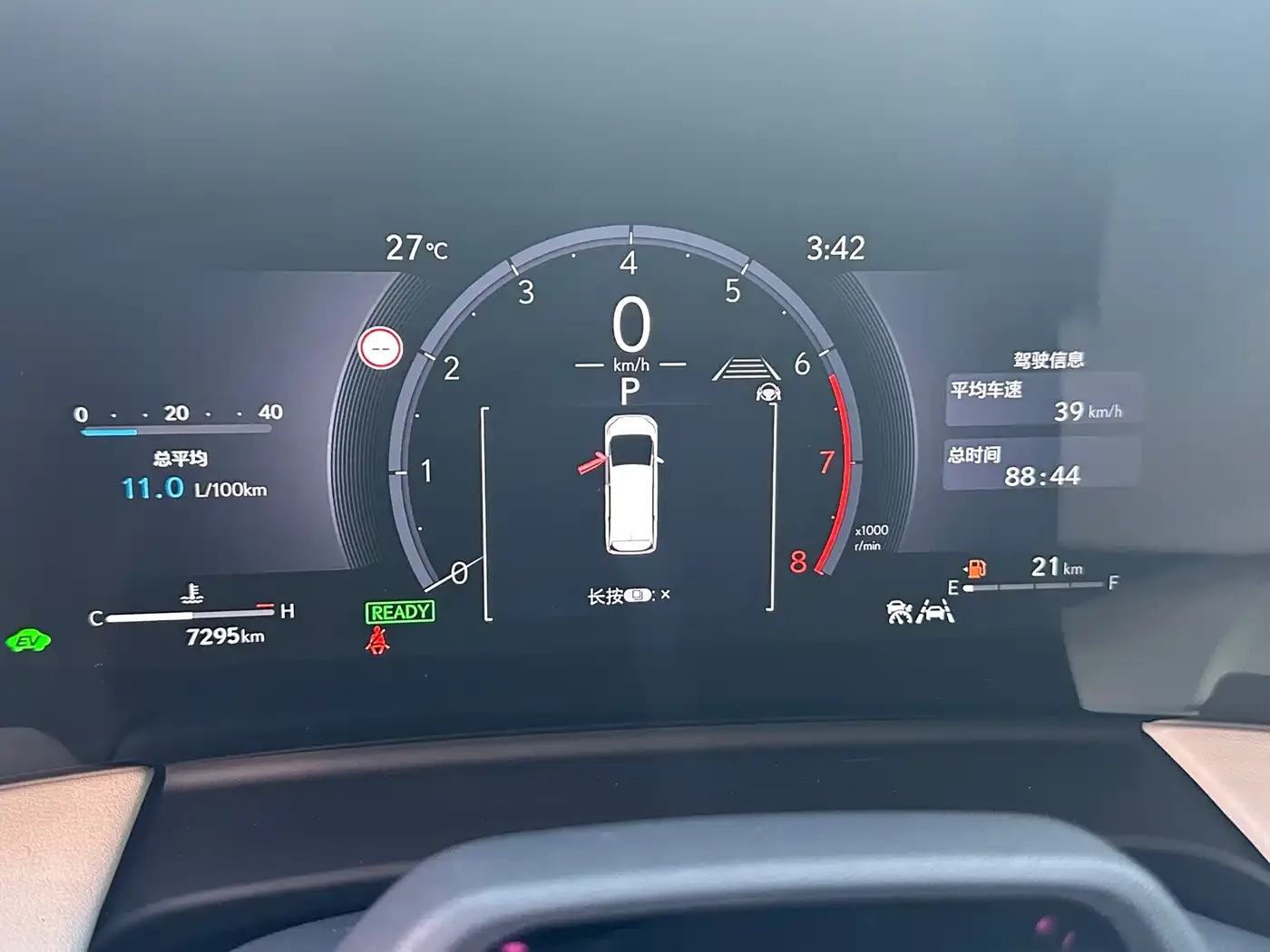 Lexus Lexus LM 2025 Model 500h Six-Seater Prestige Edition — Фото автомобиля 9