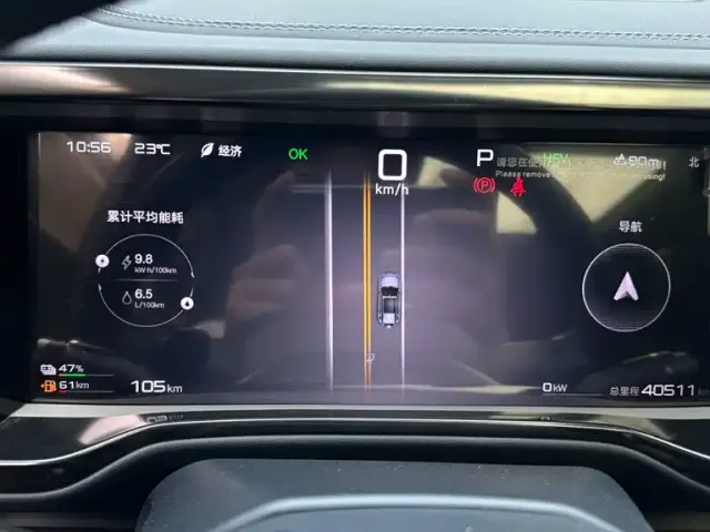 BYD FangChengBao Leopard 5 — Фото автомобиля 11