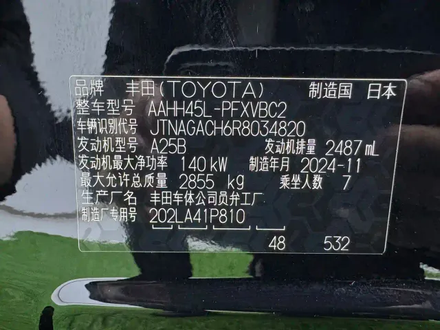 Toyota Alphard — Фото автомобиля 18