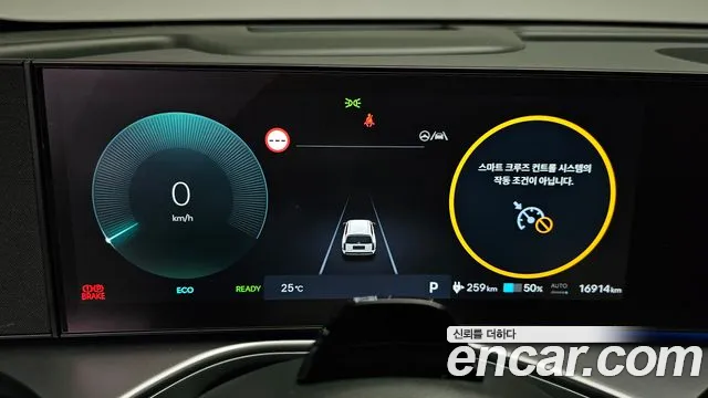 Hyundai Ioniq 9 — Фото автомобиля 11