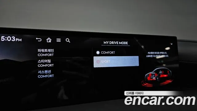 Genesis G80 Бензин 2.5 турбо AWD — Фото автомобиля 7