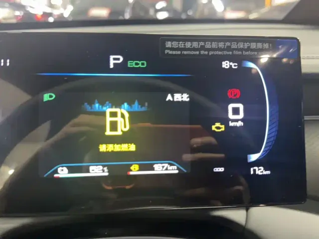 BYD Qin PLUS — Фото автомобиля 4