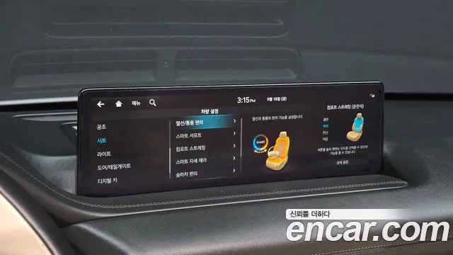 Genesis GV80 — Фото автомобиля 22