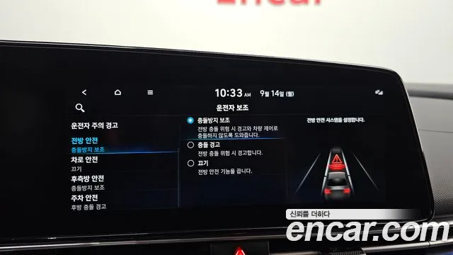 Hyundai Avante CN7 — Фото автомобиля 16