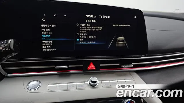 Hyundai AVANTE Avante (CN7) — Фото автомобиля 13