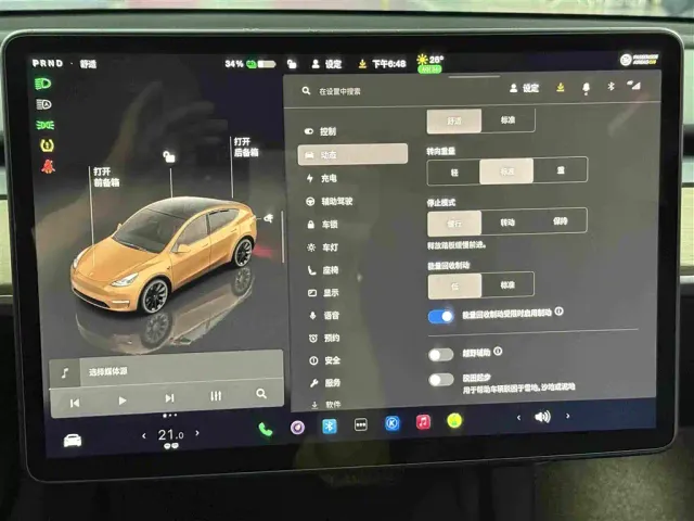 Tesla Model Y — Фото автомобиля 8