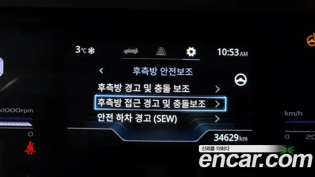 KG_Mobility_Ssangyong Torres Torres Бензин 1.5 2WD — Фото автомобиля 17