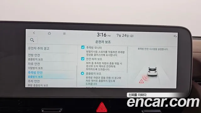 Hyundai Ioniq5 Ioniq5 — Фото автомобиля 12