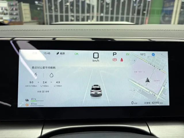 BYD Song L DM-i — Фото автомобиля 17