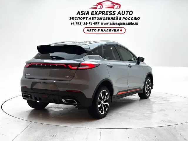 Geely Emgrand S — Фото автомобиля 4