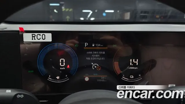 Hyundai Kona Kona Гибрид (SX2) Modern Plus — Фото автомобиля 8