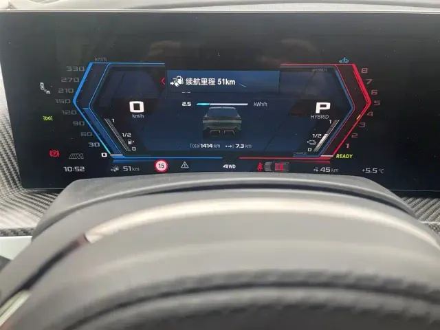 BMW XM — Фото автомобиля 12