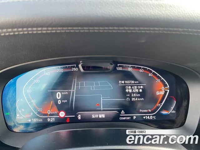 BMW Gran Turismo G32 — Фото автомобиля 7