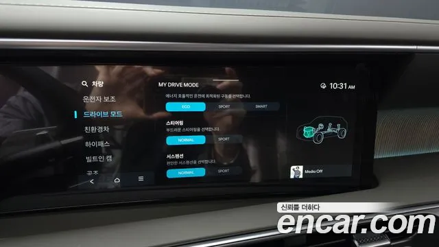 Hyundai Palisade LX3 — Фото автомобиля 22