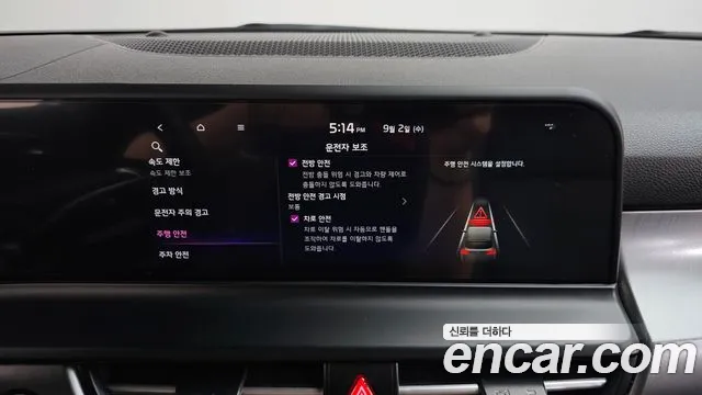 Kia Seltos New — Фото автомобиля 28