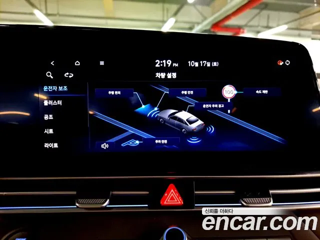 Hyundai Avante — Фото автомобиля 13