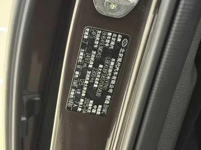 Hyundai Custo — Фото автомобиля 3