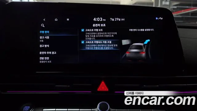 Hyundai AVANTE Avante (CN7) — Фото автомобиля 22