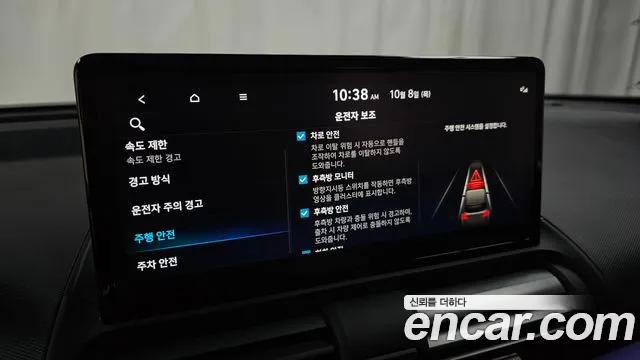 Hyundai Casper Electric — Фото автомобиля 28