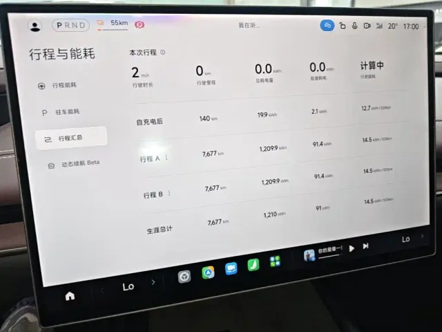 Xiaomi SU7 — Фото автомобиля 11
