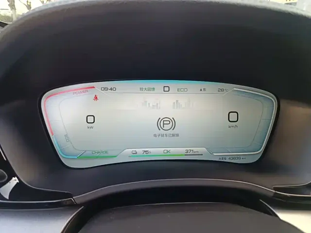 BYD Song PLUS — Фото автомобиля 11