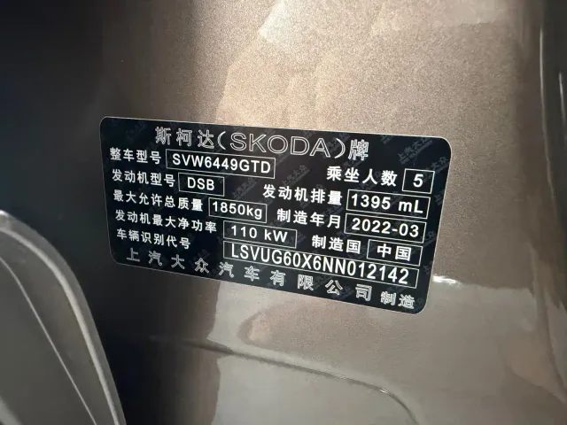 Skoda Karoq — Фото автомобиля 21