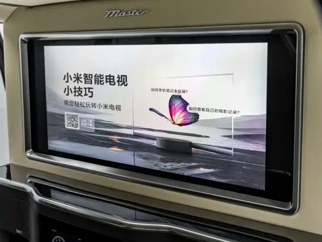 GAC Trumpchi M8 — Фото автомобиля 24
