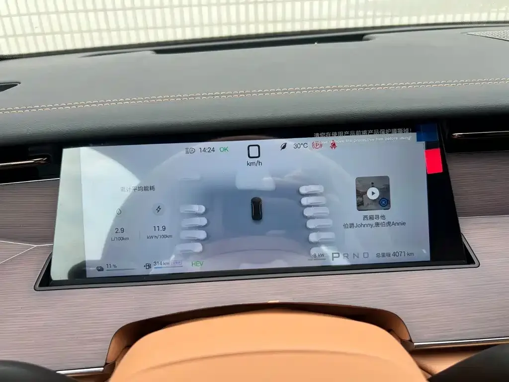 BYD Han L 2025 DM-p 4WD LiDAR Flagship — Фото автомобиля 17
