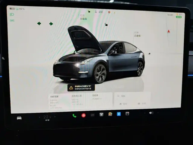 Tesla Model Y — Фото автомобиля 11