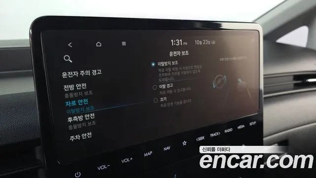 Hyundai Staria — Фото автомобиля 17