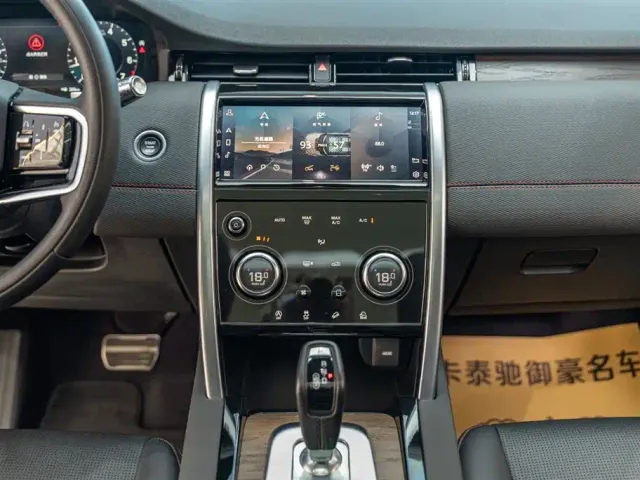 Land Rover Discovery Sport — Фото автомобиля 21