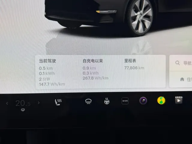 Tesla Model Y — Фото автомобиля 8