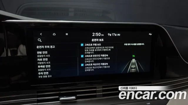 Hyundai Grandeur Grandeur (New) Hybrid — Фото автомобиля 16