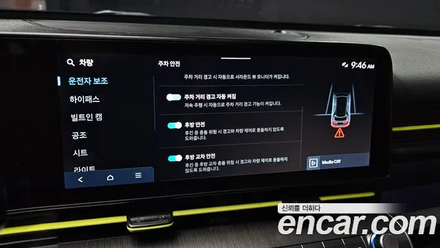 Hyundai Kona Kona (SX2) Бензин 1.6 турбо 2WD — Фото автомобиля 19
