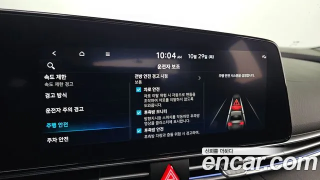 Hyundai Avante CN7 — Фото автомобиля 21