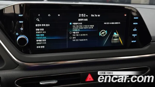 Hyundai Sonata Sonata (DN8) — Фото автомобиля 28
