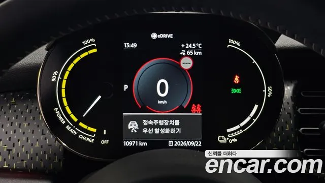MINI Cooper Cooper Electric — Фото автомобиля 7