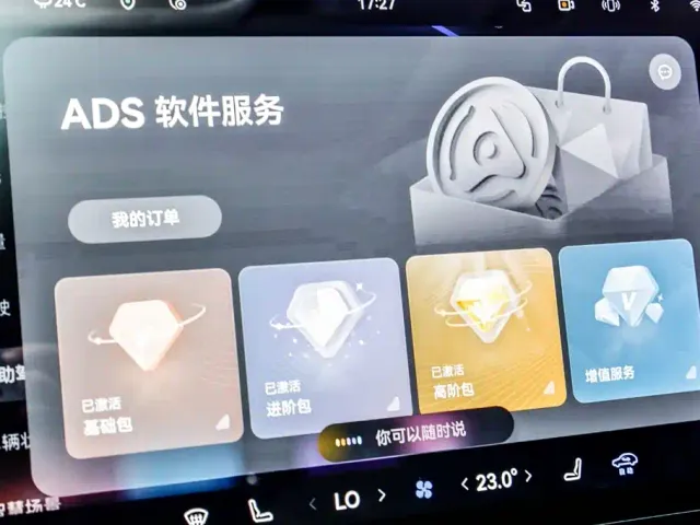 AITO Wenjie AITO M9 2025 Extended Range Ultra 52kWh 6-Seater — Фото автомобиля 27