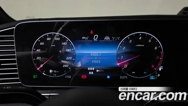 Mercedes-Benz GLS-Class X167 — Фото автомобиля 8