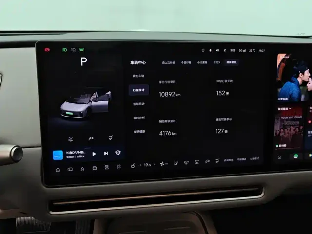 Li Auto i6 — Фото автомобиля 14
