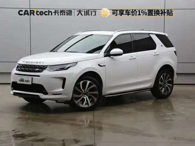Фотография автомобиля — Land Rover Discovery Sport