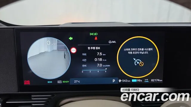 Hyundai Ioniq 5 Ioniq 5 (New) — Фото автомобиля 11