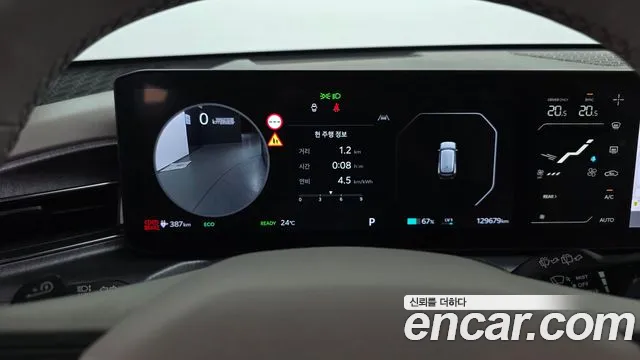 Kia EV9 — Фото автомобиля 8