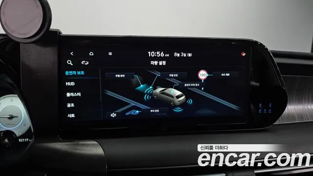 Hyundai Palisade The New Palisade Дизель 2.2 4WD — Фото автомобиля 15