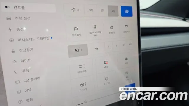 Tesla Model Y — Фото автомобиля 16
